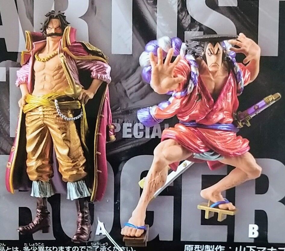 メタリックカラー！】ワンピース KING OF ARTIST THE GOL.D