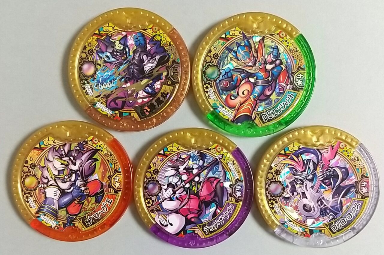 妖怪ウォッチ 妖怪学園Y】DX妖怪Yメダル イニシエメダルセット : Chaos