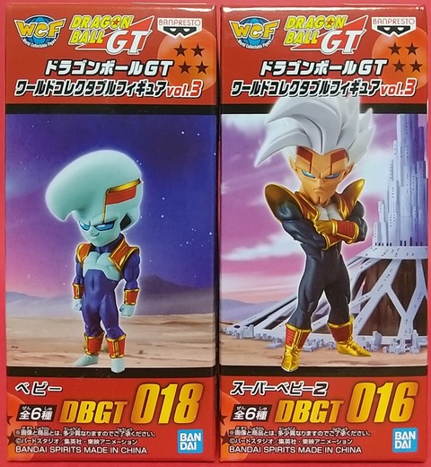 ドラゴンボールGT ワールドコレクタブルフィギュア vol.3(ベビー