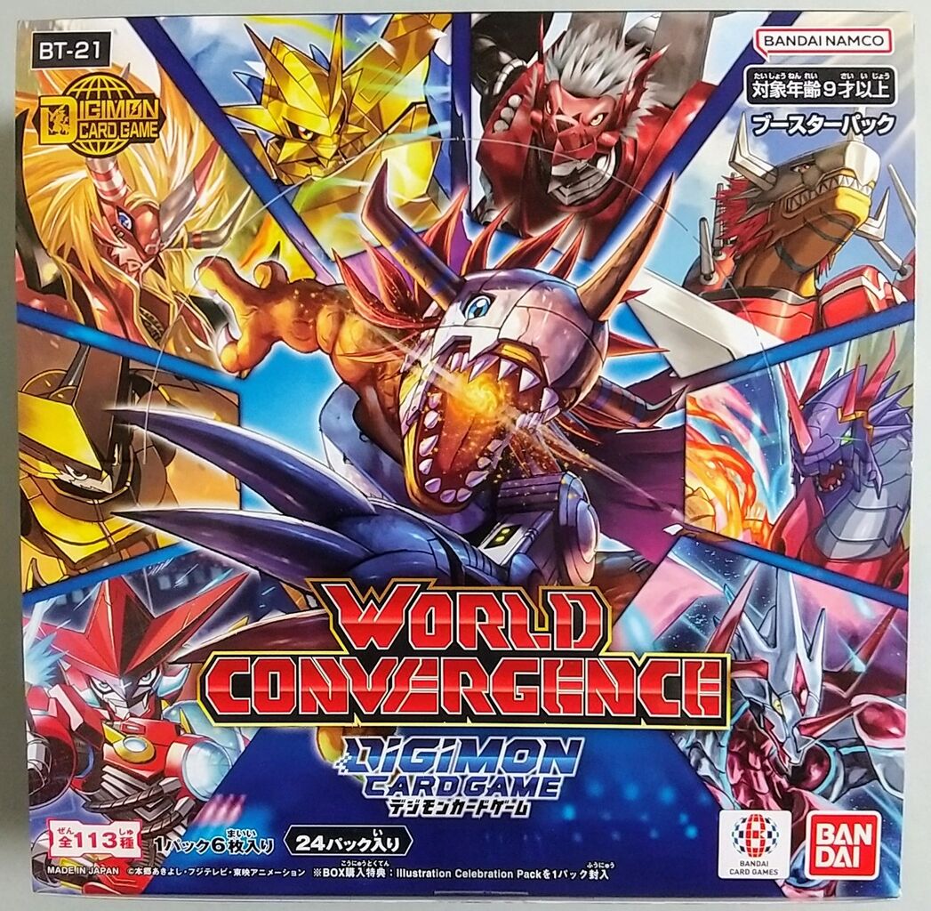 オメガモンGETキャンペーン開催中】デジモンカードゲーム ブースター