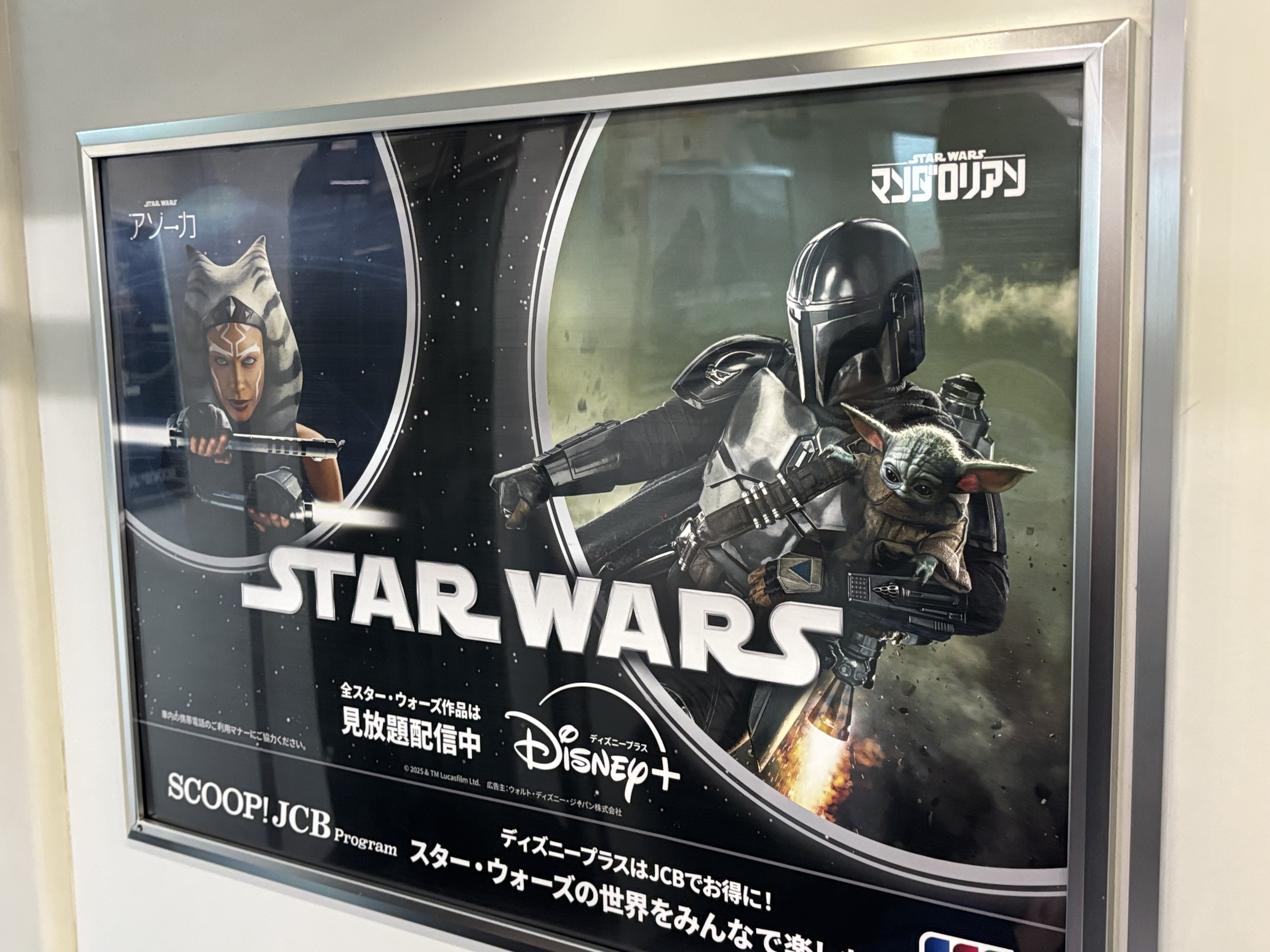 セレブレーション、ありがとう！]2年間膨らみ続けた期待を遥かに超え