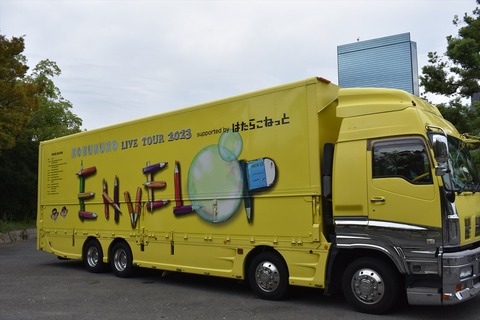 期間限定値引き コブクロ ツアートラック 22台セット（おまけ付き