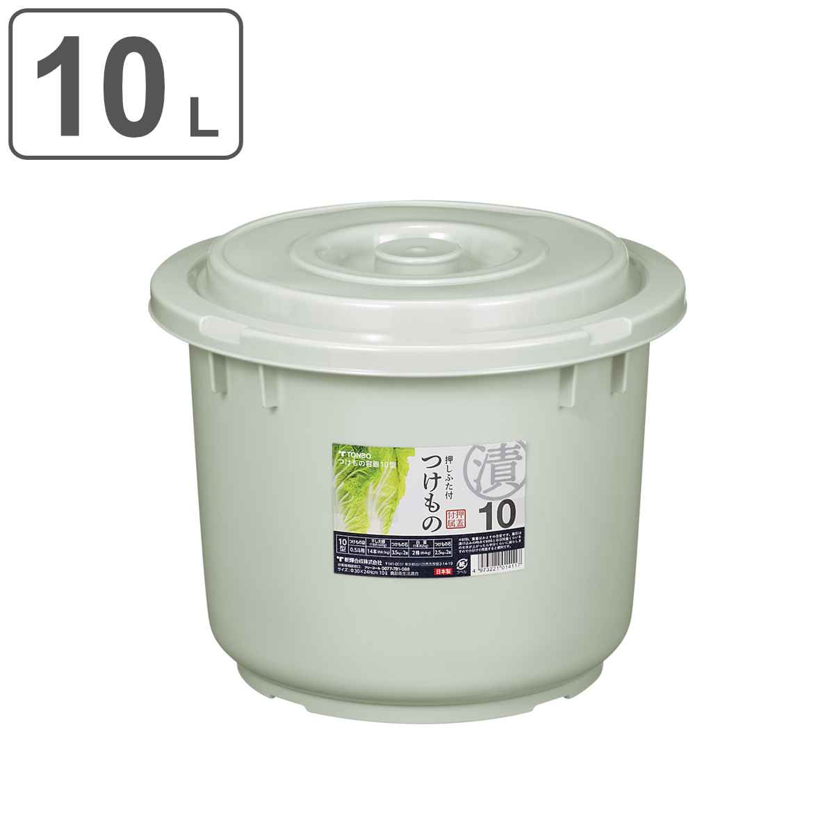 漬物容器 ホーロー製 鉄製水取り付き ホーローぬか漬けセット