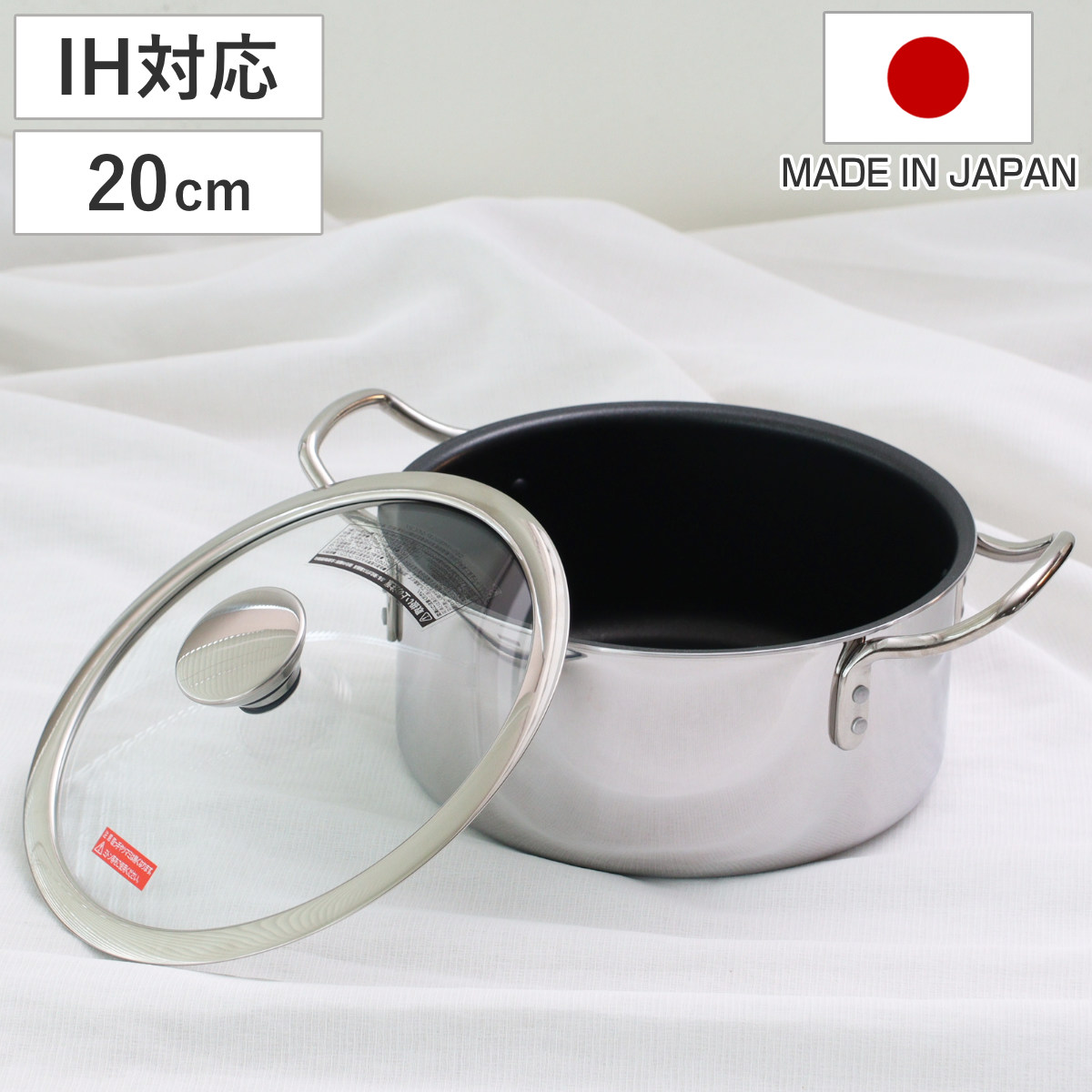 dショッピング |両手鍋 22cm IH対応 ステンレス製 IHデュオ UMIC