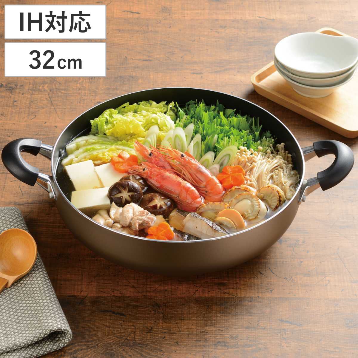 卓上鍋 32cm IH対応 Newおおらか鍋 IH大型卓上鍋 ガラス蓋付き （ ガス