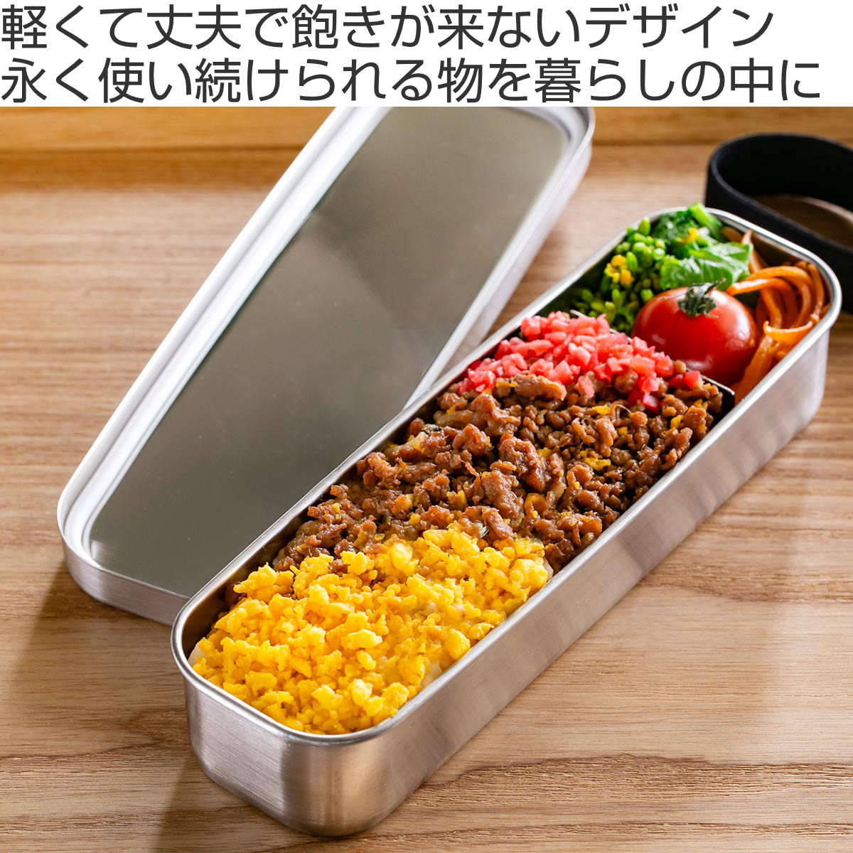 工房アイザワ 弁当箱 350ml UTILE 角長ランチボックス スリム