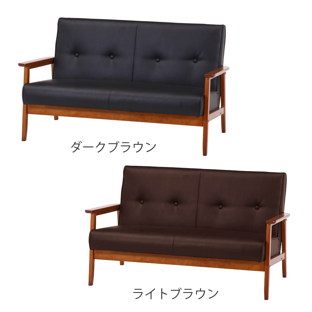 ソファ 2人掛け 幅128cm バイキャストPUソファ ミート （ レザー調