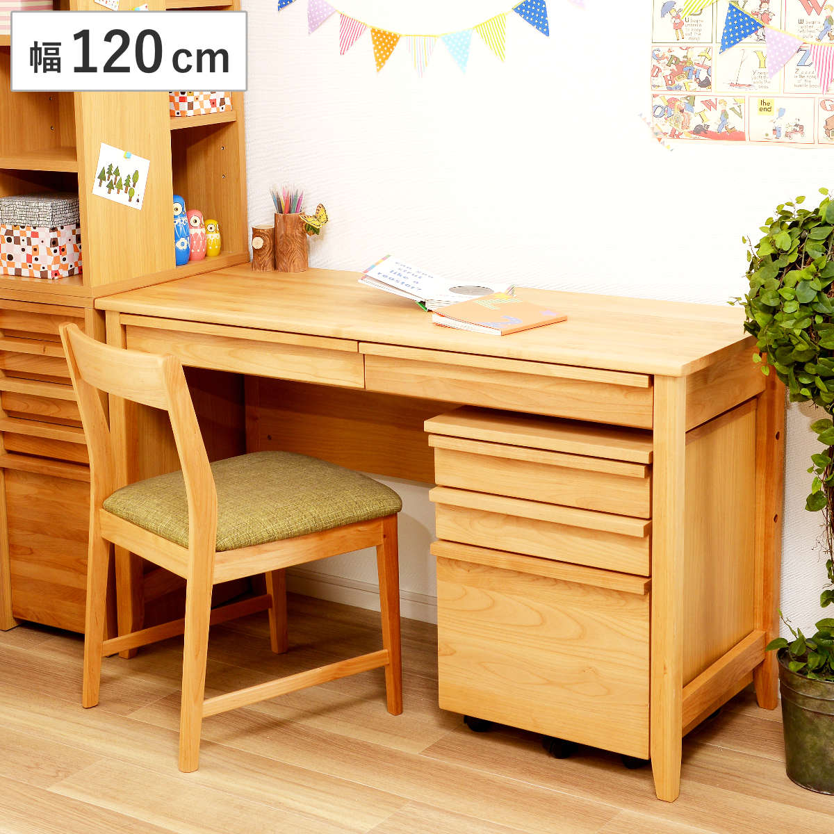 学習机 幅120cm 引出し付 トライA （ デスク 学習デスク 机 勉強机