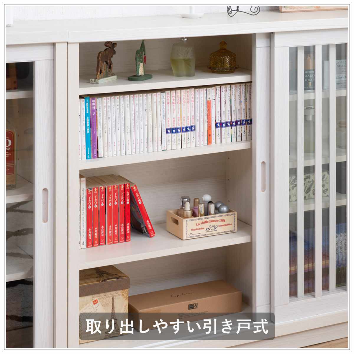 キャビネット 幅90.5cm ガラス引き戸 縦格子 和モダン調 日本製 完成品