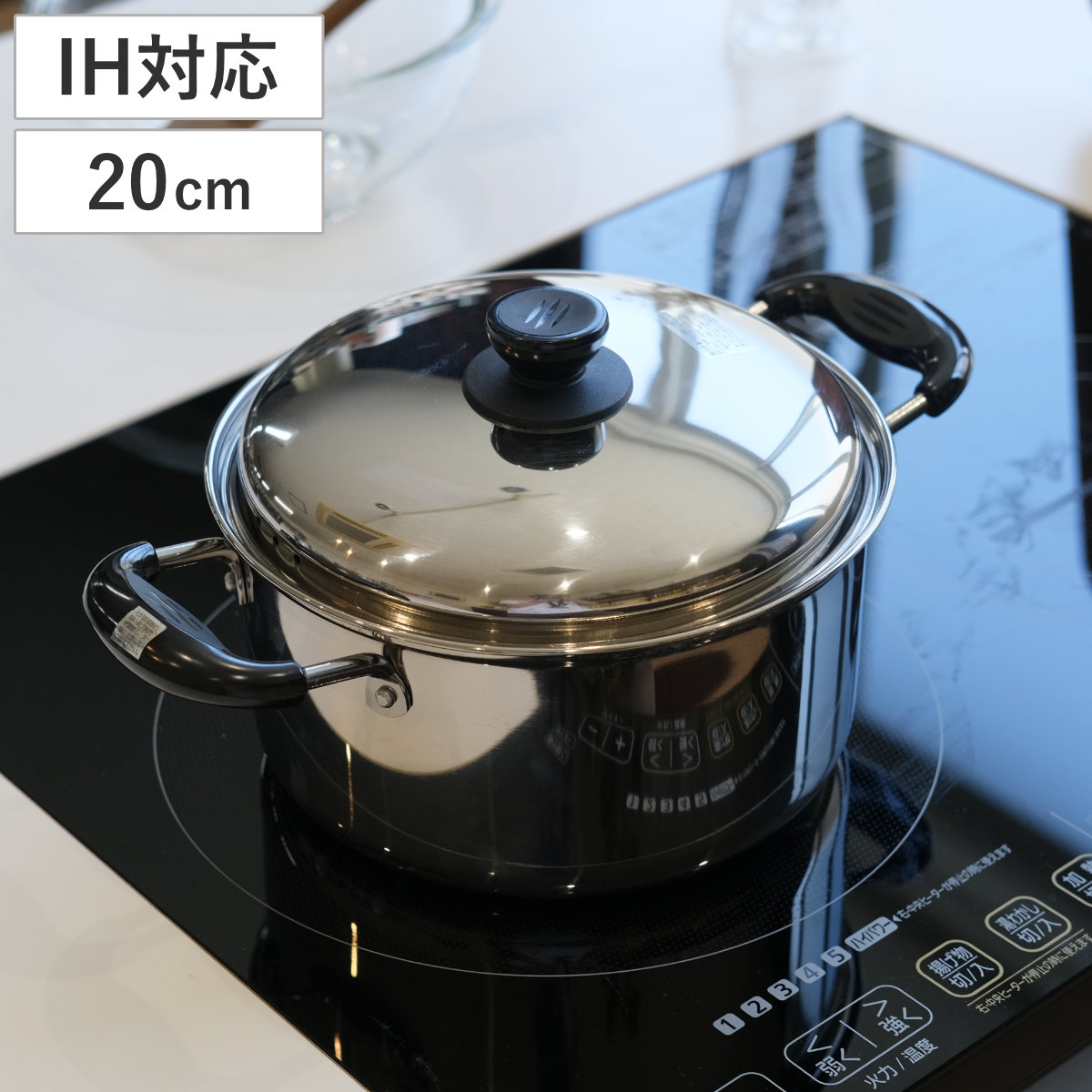 両手鍋 ノヴェル ステンレス 24cm IH対応 （ ガス火 IH ih 対応 ガス火