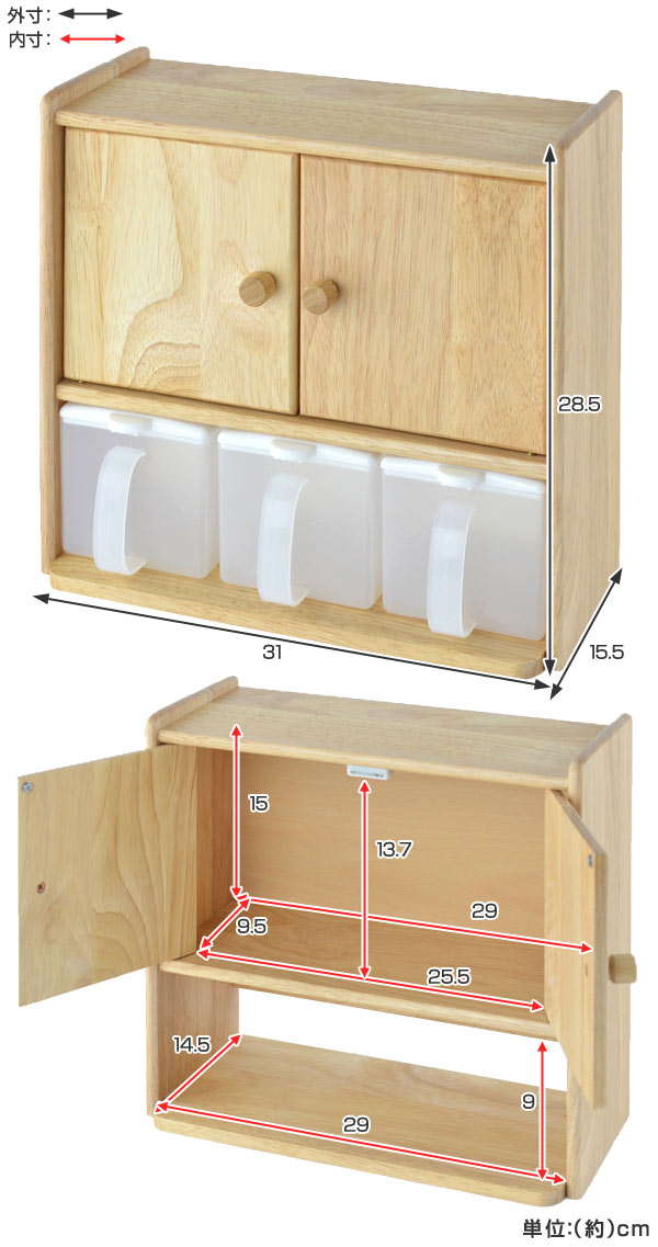 dショッピング |キッチン収納 スパイスラック キッチンキャビネット