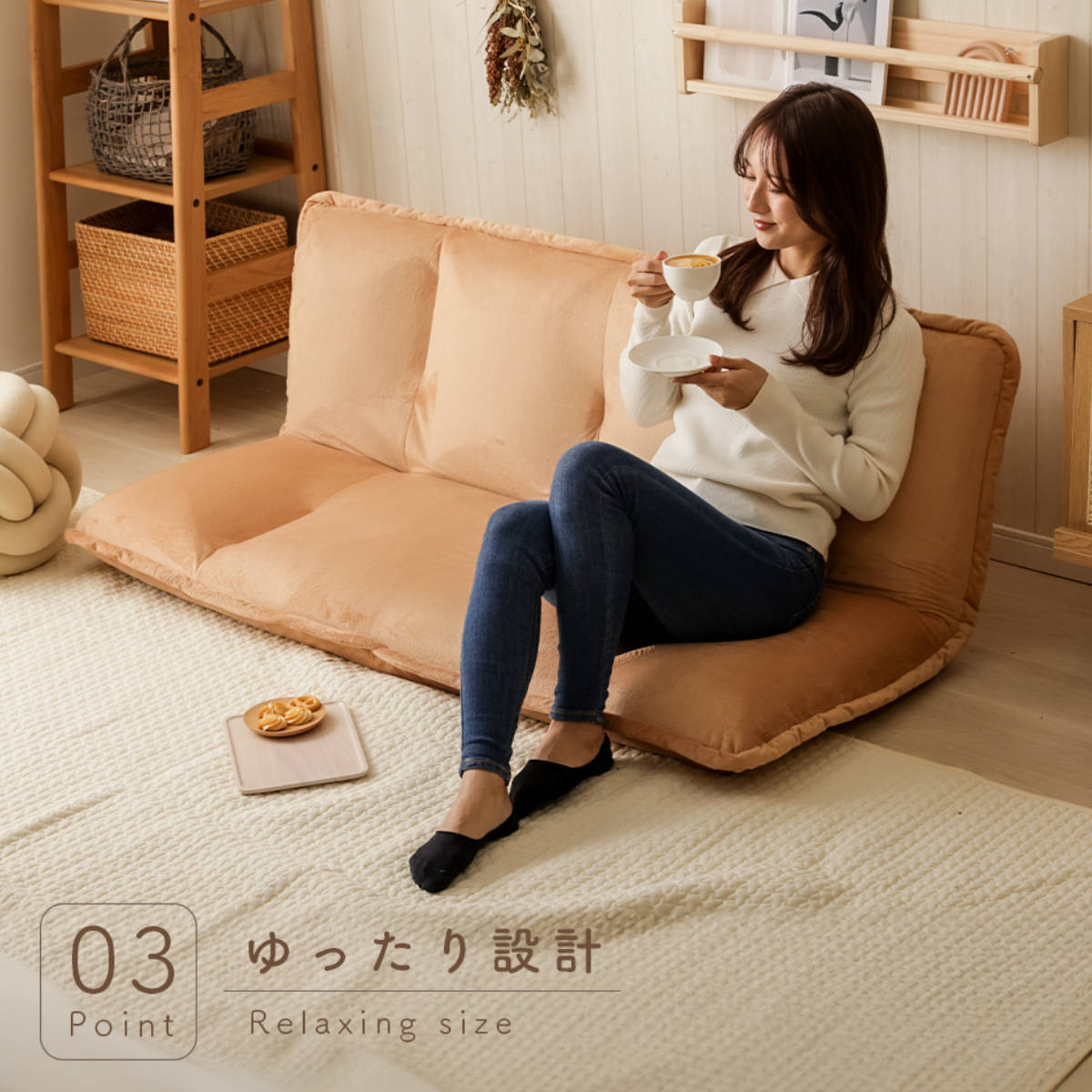 ローソファ 2人掛け 幅126cm テクノ生地 フロアソファ マルチ