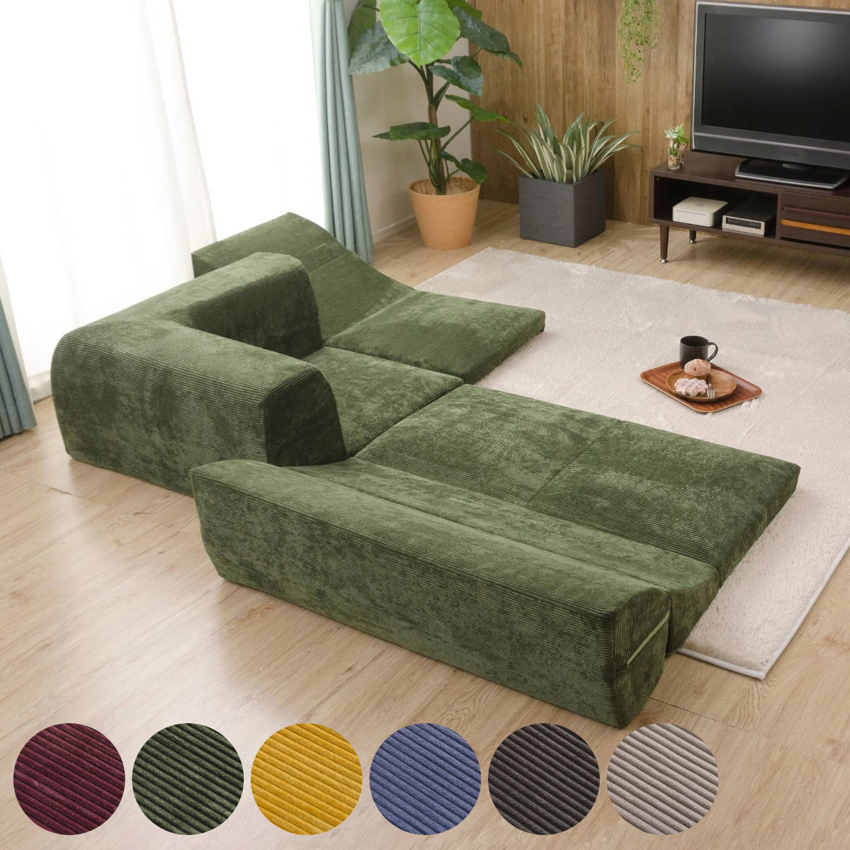 ソファ ローソファ コーナーソファー3点セット コーデュロイ （ フロア