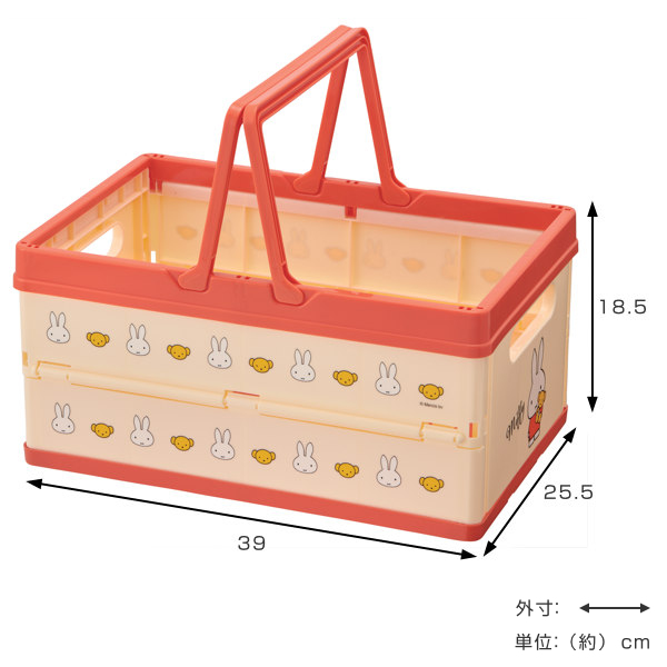 コンテナ 折りたたみ 収納ボックス ミッフィー （ 収納ケース カゴ
