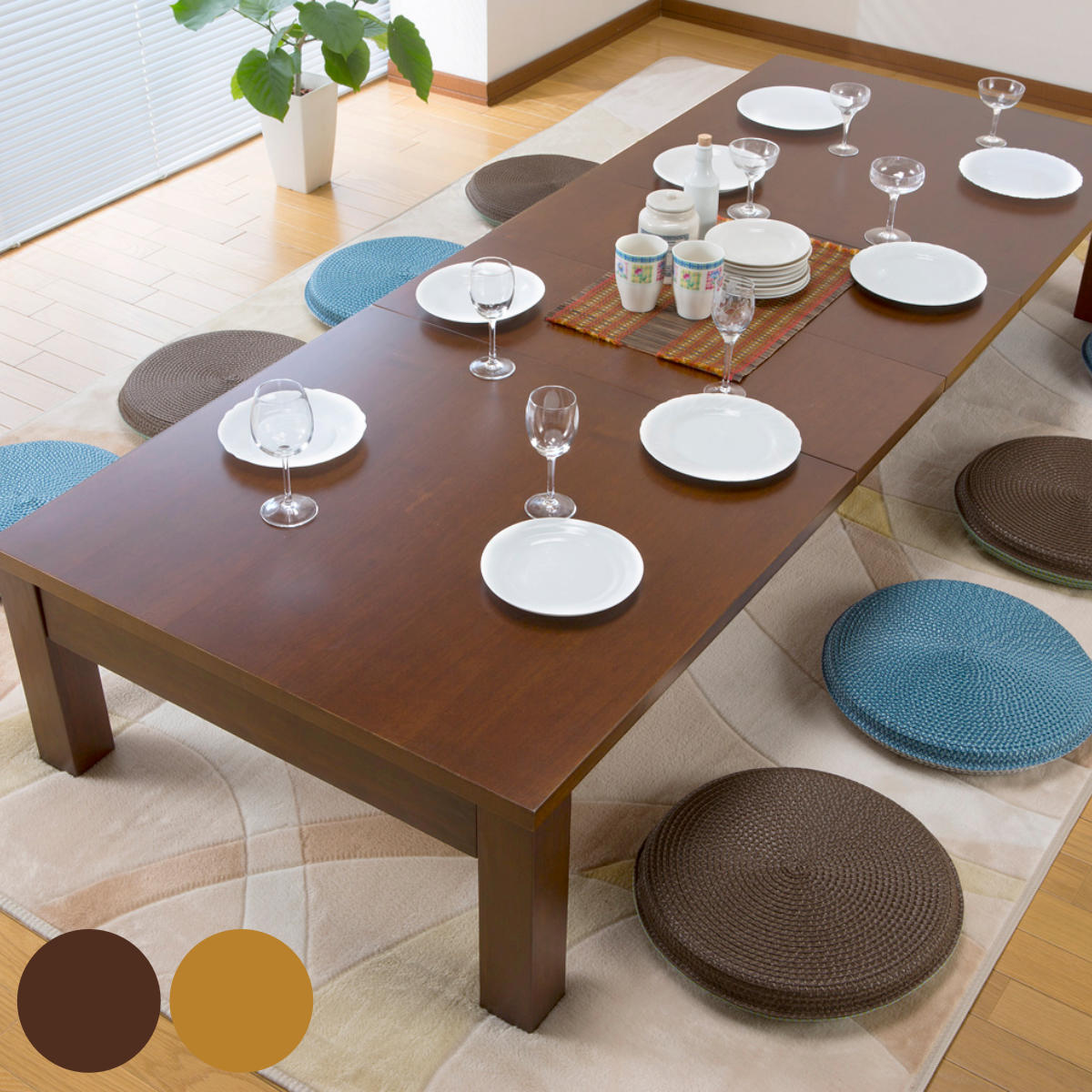 dショッピング |リビングテーブル 伸縮 幅145～205cm 8人用 伸縮ロー