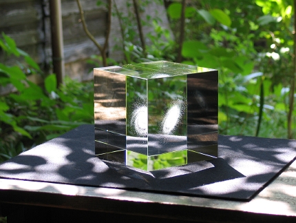 太陽系のそと｜銀河系 palmtop version | Living World