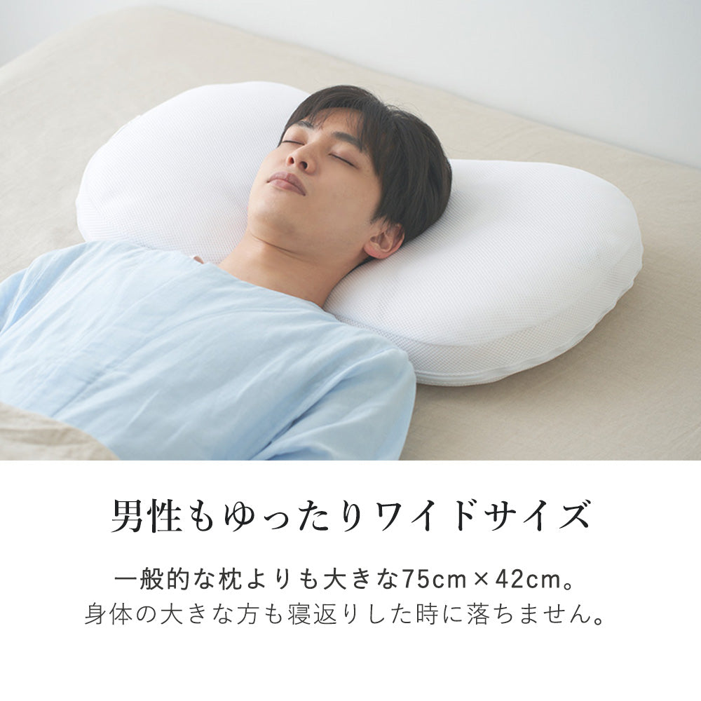 最上位モデル枕 ロフテー 9セルピロー エラスティックパイプ×エア