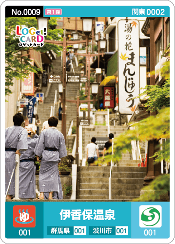 カード一覧 | ロゲットカード公式サイト | ニシムラ精密地形模型