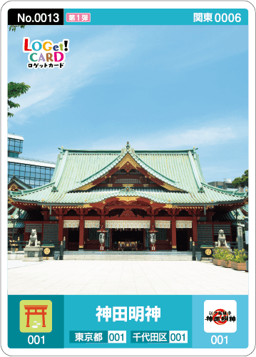 カード一覧 | ロゲットカード公式サイト | ニシムラ精密地形模型