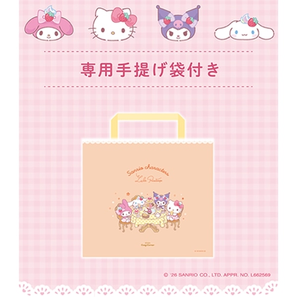 ハローキティ＆シナモロール＞クッキーアソート(8個入)【銀座コージー