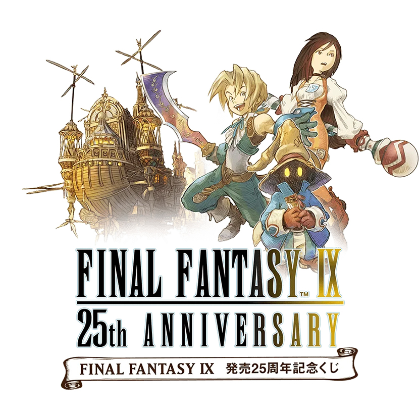 くじ詳細｜SQUARE ENIX