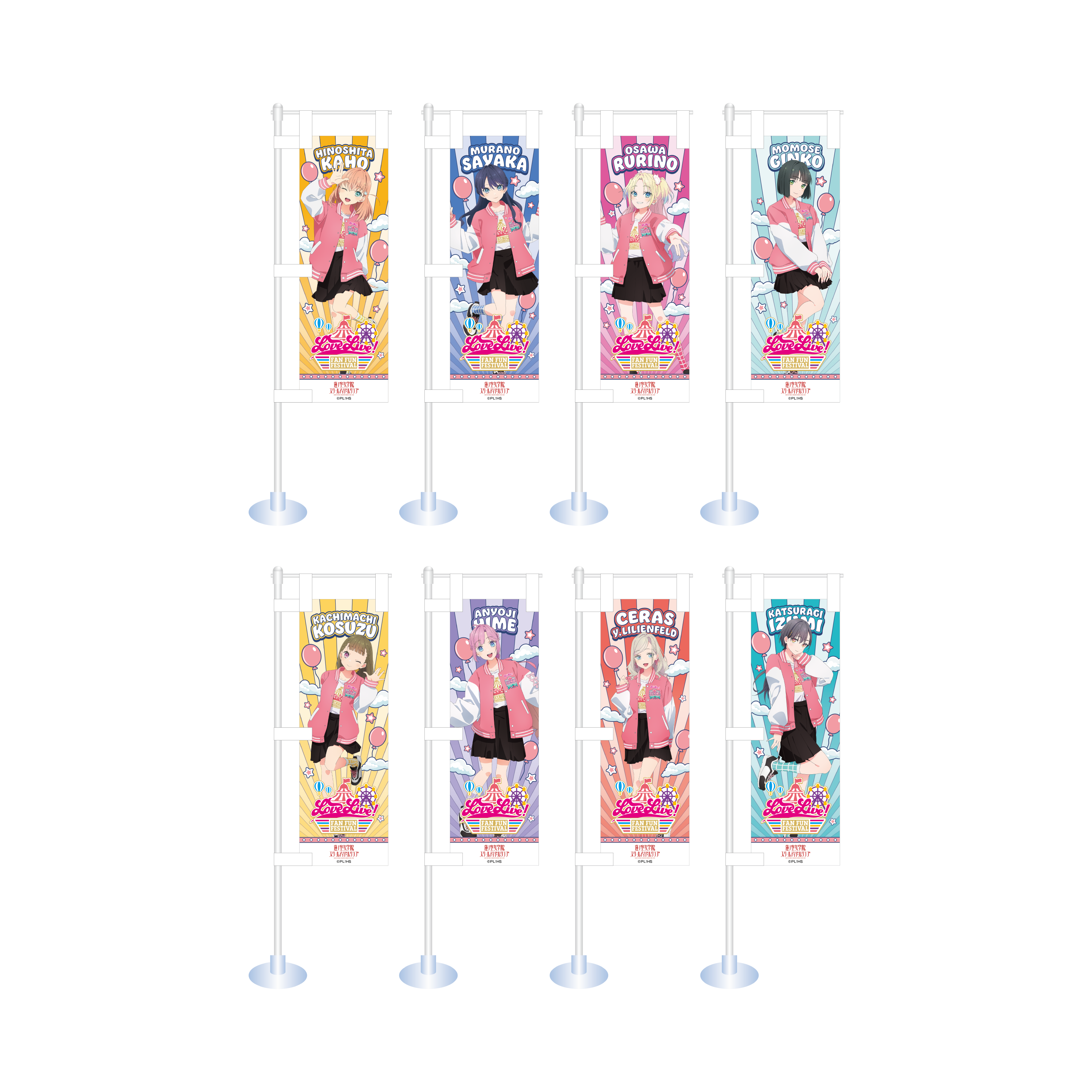 グリーンランド ｜ LoveLive! Fan Fun Festival