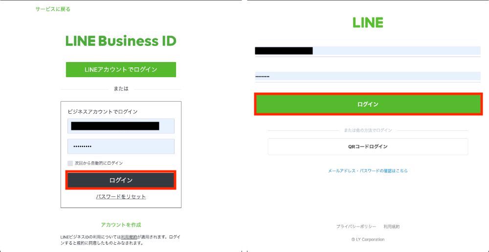 LINE公式アカウントにWindowsやMacでログイン！推奨環境も – LINE公式