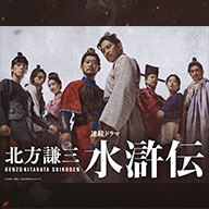 冨岡義勇の誕生日記念！ 劇場版『鬼滅の刃』無限城編、入場者特典第15