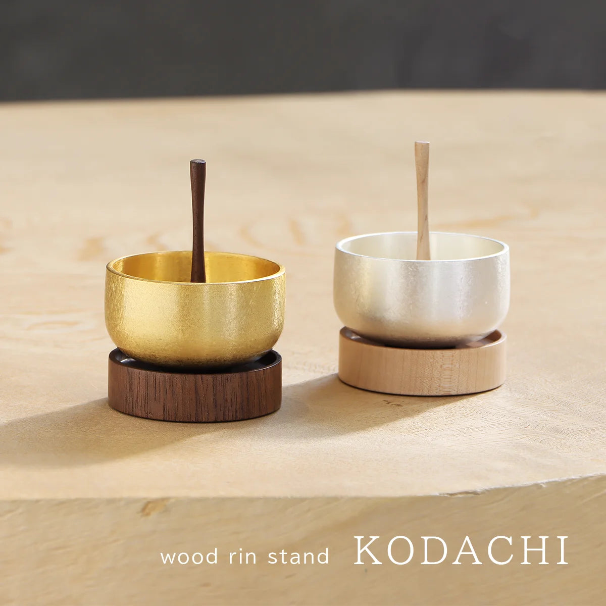 木製リン台セット KODACHI ウォールナット | 仏具の通販 | インテリア