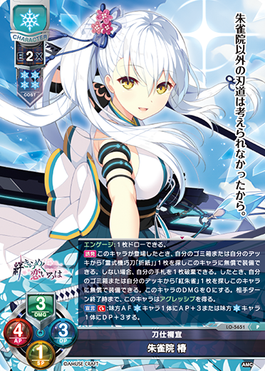 イベント・大会 || リセ オーバーチュア トレーディングカードゲーム