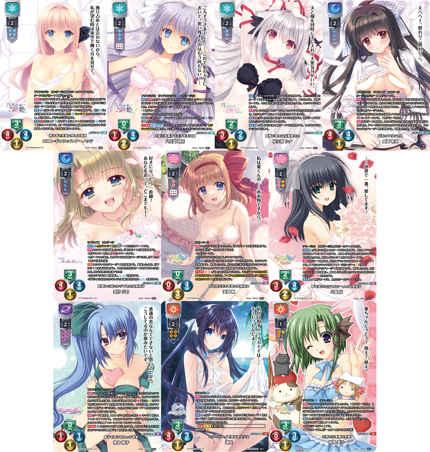 Lycee Overture Ver.Navel 2.0 || リセ オーバーチュア トレーディング