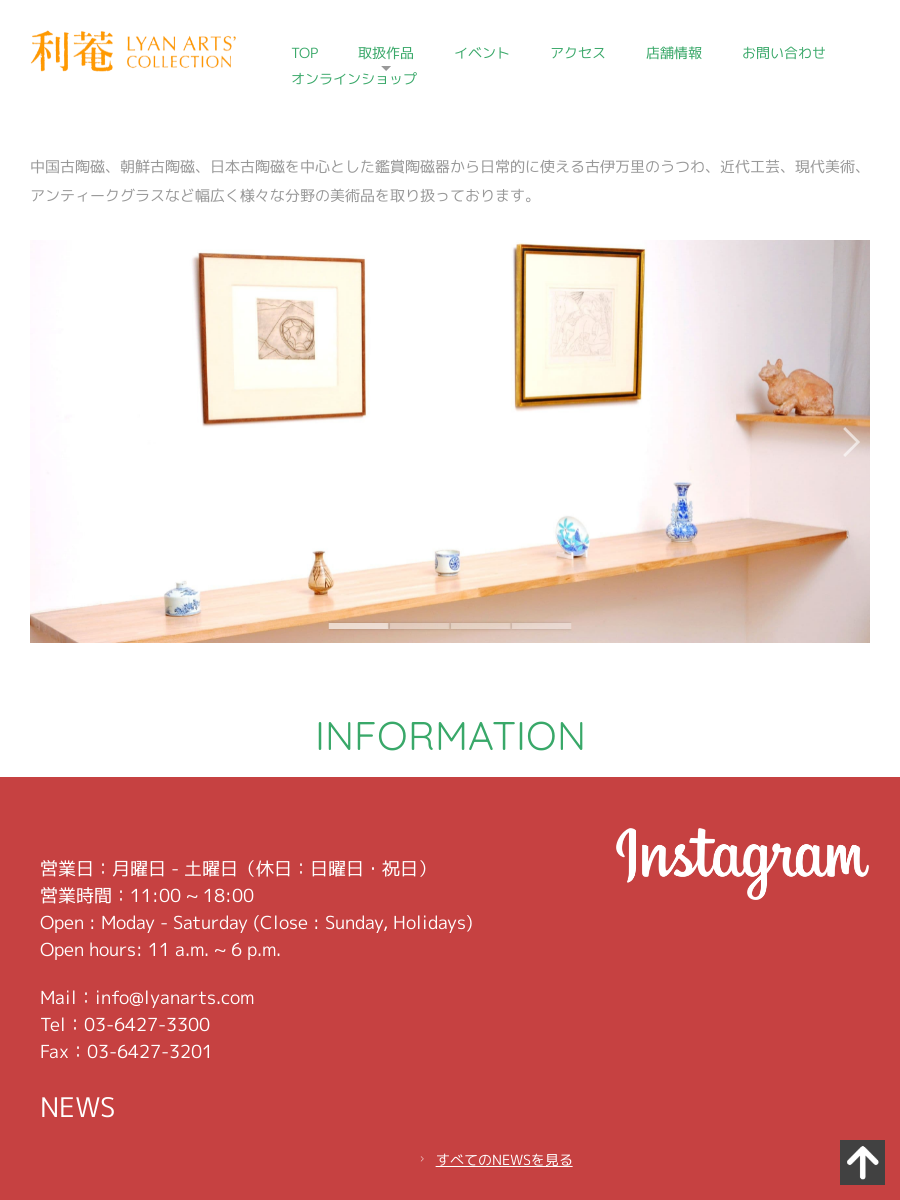 李朝白磁染付雲鶴文瓶 | 朝鮮陶磁器 | 利菴アーツコレクション