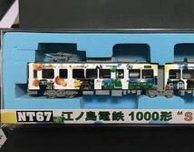 Amazon.co.jp: モデモ NT67 江ノ島電鉄 1000形 SKIP号 M車 江ノ電