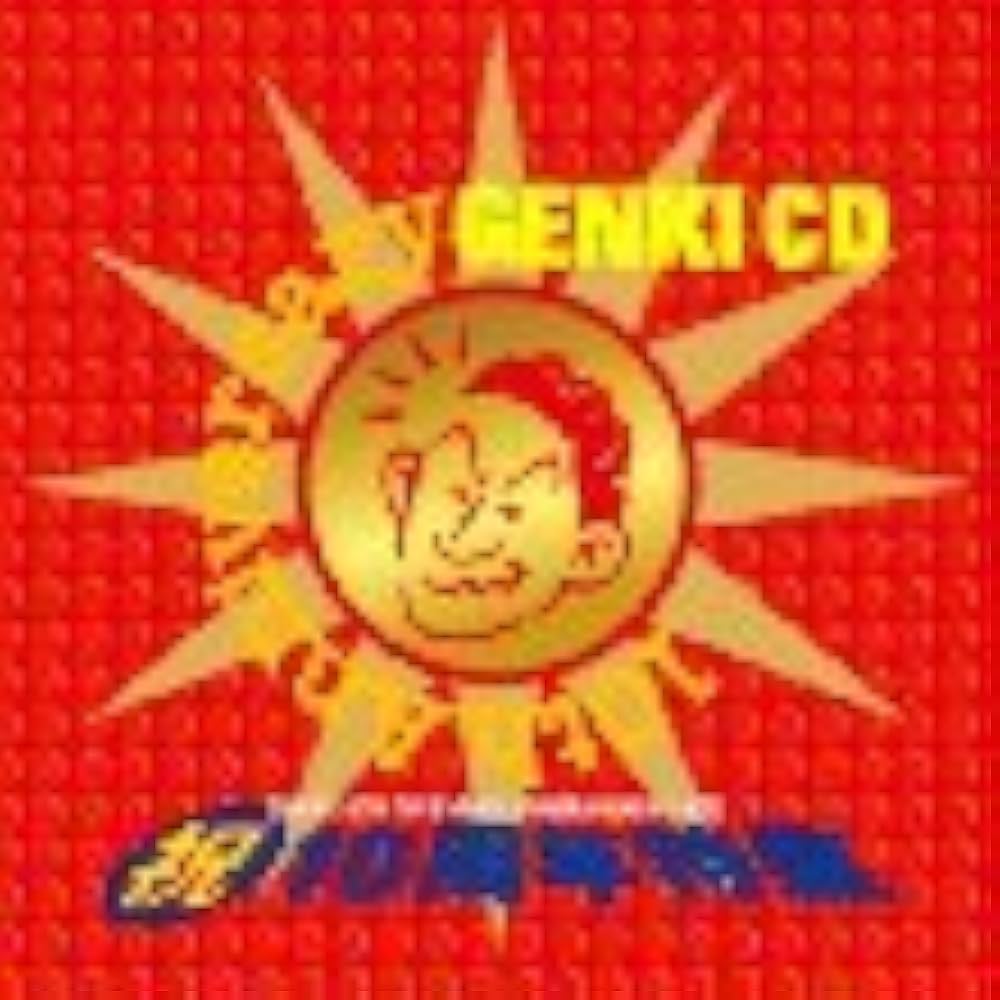 Amazon.co.jp: 天才・たけしの元気が出るテレビ: ミュージック