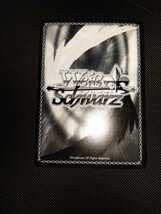 Amazon.co.jp: Wei? Schwarz To LOVEる ダークネス 古手川 唯 英語版