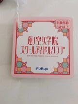 Amazon.co.jp: ラブライブ 蓮ノ空女学院スクールアイドルクラブ きゅる