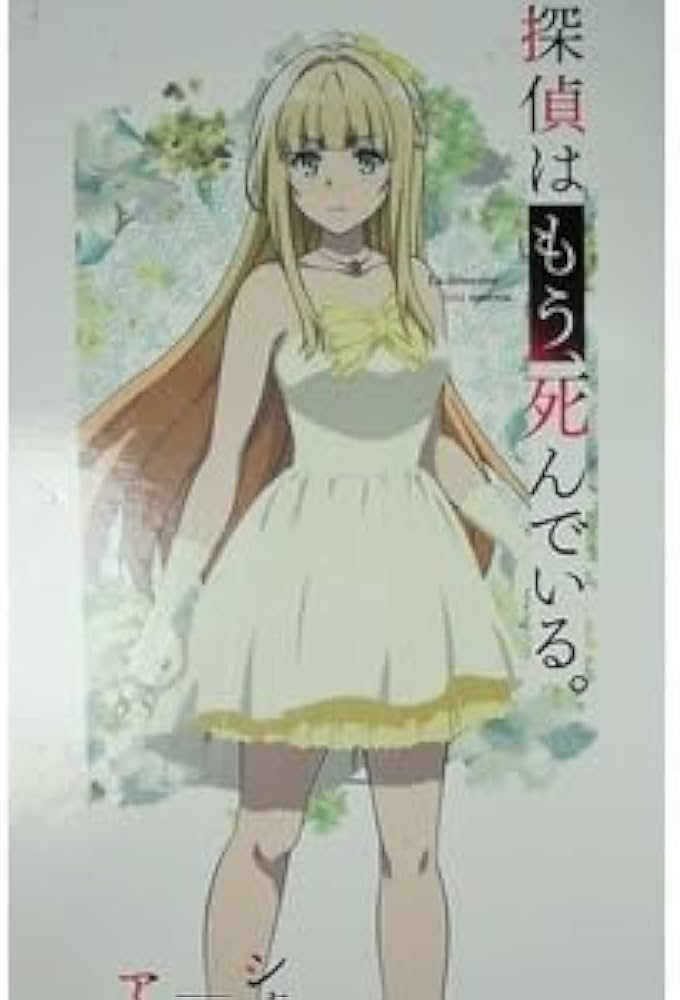 Amazon.co.jp: シャーロット・有坂・アンダーソン BIGアクリルスタンド