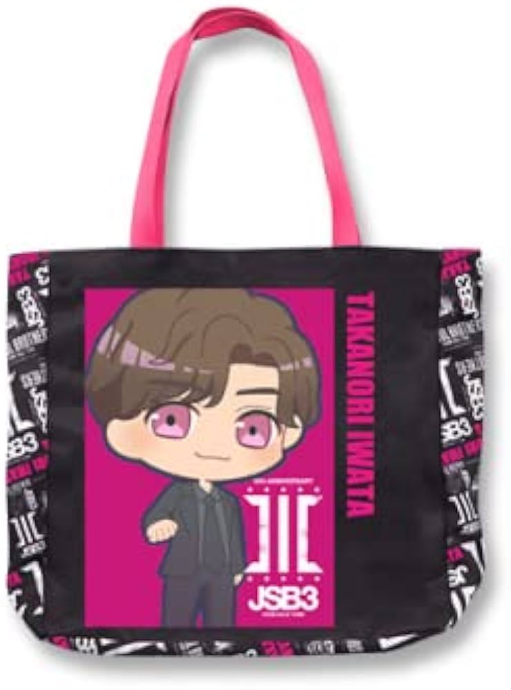 Amazon.co.jp: JAIA 三代目 J SOUL BROTHERS トートバッグ② (岩田剛典