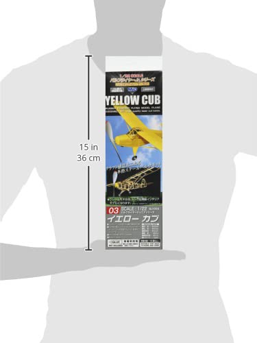 Amazon | スタジオミド 1/22 バルフライヤージュニアシリーズ イエロー