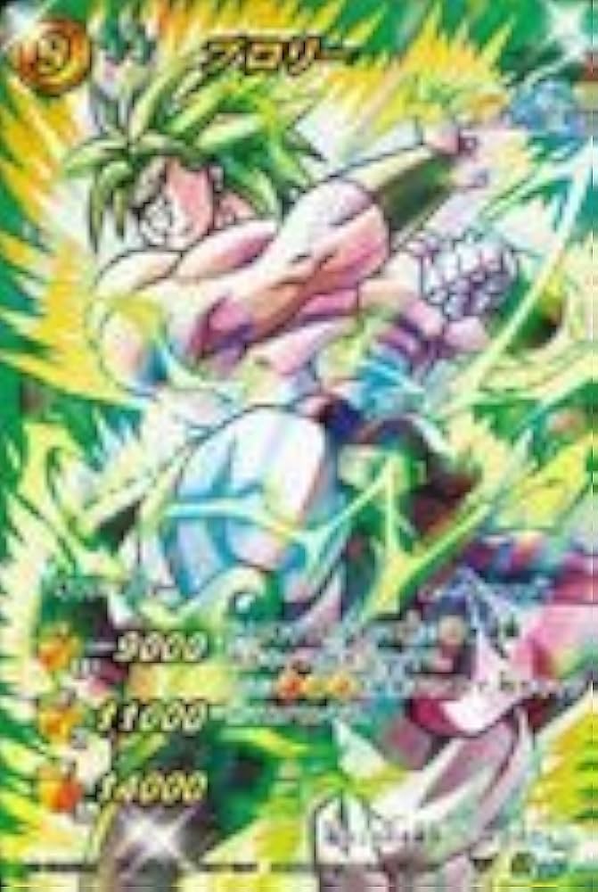 Amazon.co.jp: ミラクルバトルカｰドダス ドラゴンボｰル改 DBALL01