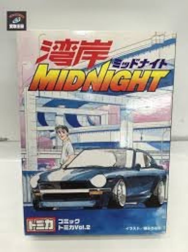 Amazon | トミカ コミックトミカ Vol.2 湾岸ミッドナイト 6台入り
