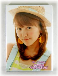Amazon.co.jp: DVD モーニング娘。 光井愛佳 卒業メモリアル