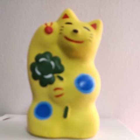 Amazon.co.jp: 大分 由布院 湯布院 輪葉葉 招き猫 黄色仔猫 レア 窯