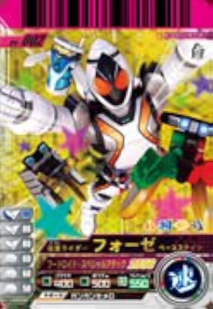 Amazon.co.jp: 仮面ライダーバトルガンバライド 04 仮面ライダー