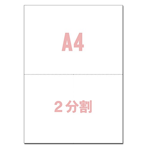 Amazon.co.jp: A4サイズ 2分割 マイクロミシン目入りPPC用紙 (100枚