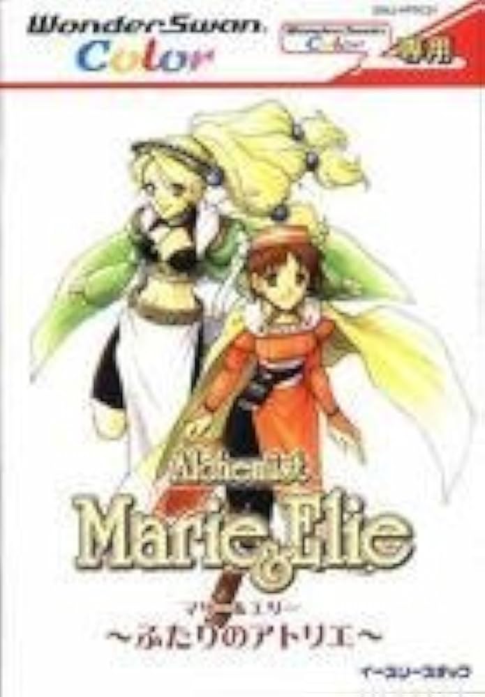 Amazon | マリー&エリー ふたりのアトリエ WSC 【ワンダースワン