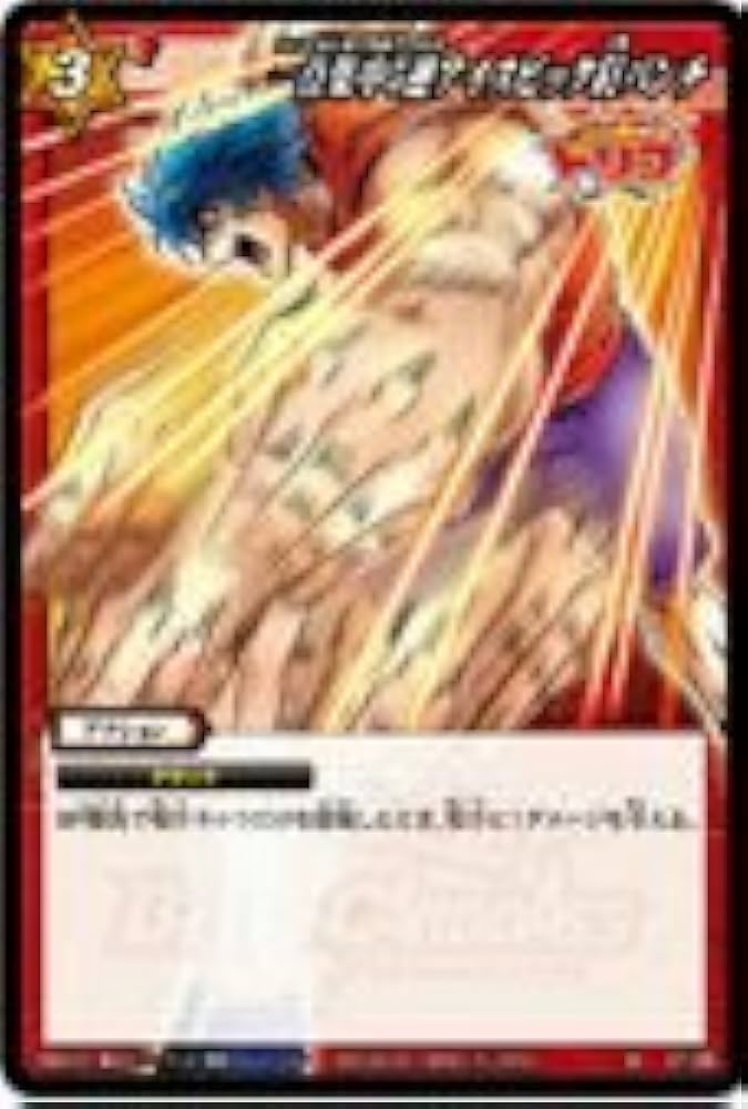 Amazon.co.jp: ミラクルバトルカｰドダス ミラバト トリコ TR02 一点