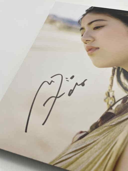 今田美桜直筆サイン色紙【フレーム付き】フォート