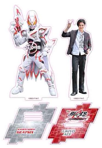 Amazon.co.jp: 劇場版 ギーツ ジャマト・アウェイキング ツイン