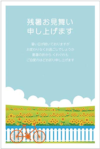 Amazon | [メイドインたんたん] 官製 10枚 暑中見舞い・残暑見舞い